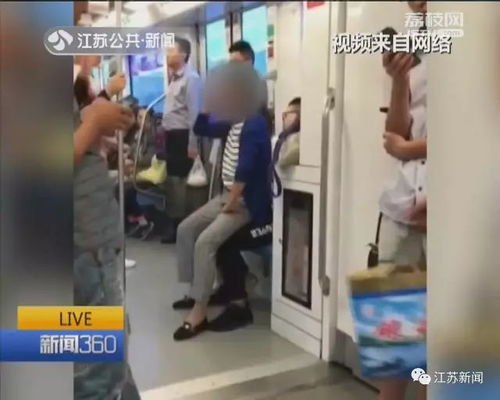 外国网红地铁故意摸腿:测试中国男人