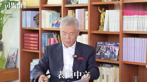 司马南未向南开教师致歉被公告