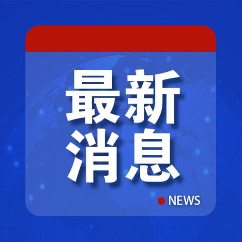 特朗普被确诊患静脉疾病