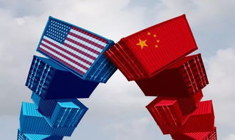 中美贸易关税有什么影响