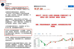 贸易品种价格什么意思