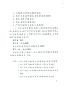对服务贸易实行什么原则