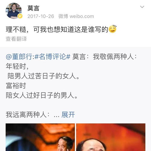 学医救不了中国人但能救自己人