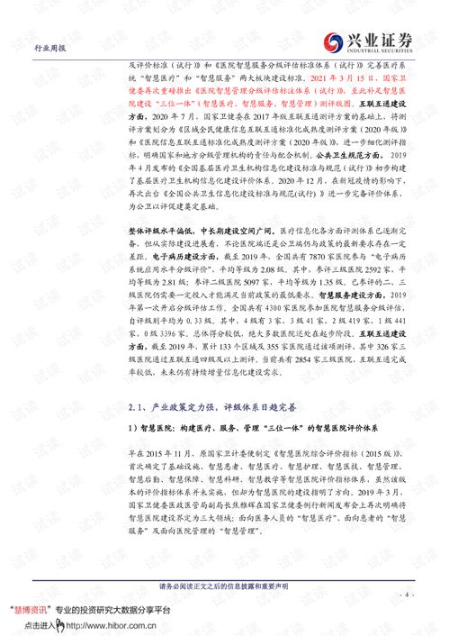 谢霆锋妹妹孕32周打网球夺冠
