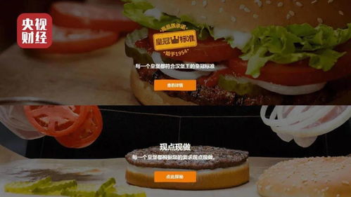 马上过期的“红色尖叫”被炒到68元