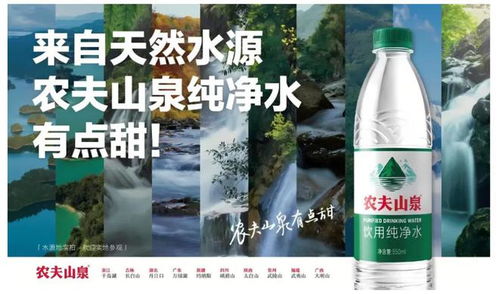 农夫山泉被发臭自来水影响？回应