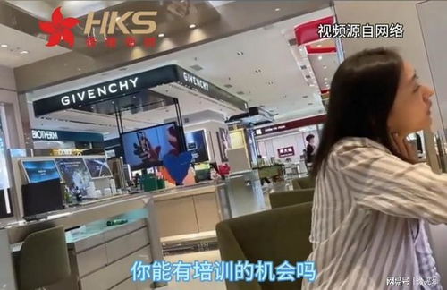 香奈儿柜姐与顾客当众互殴