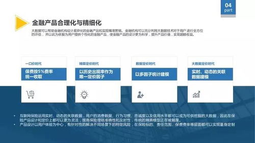 公平贸易体系什么意思