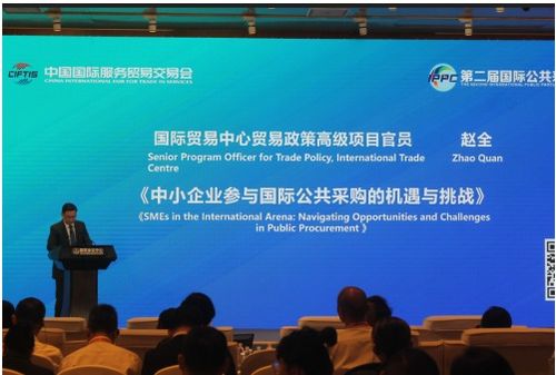 国际贸易招标用什么