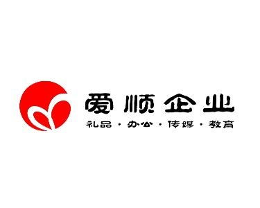 苏州爱什么贸易公司