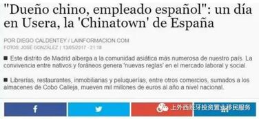西贝老板:请平台把定价权还给商家