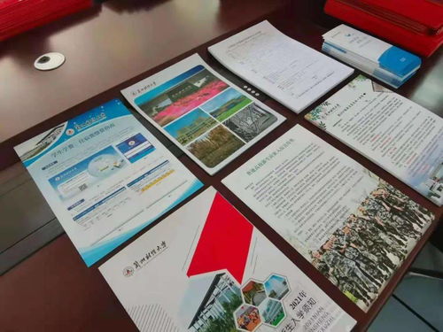 录取通知书与奖励同时送达