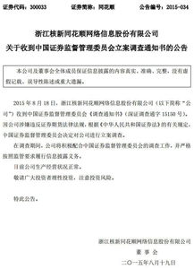 甘肃疾控中心违反规程且阻碍调查