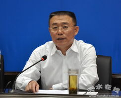天水市委书记、市长等多人被问责