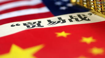 为什么不打贸易战