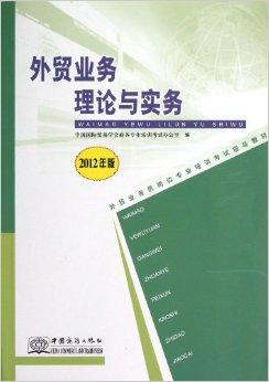 国际贸易学什么专业