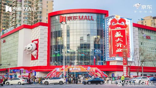 京东首家自营外卖门店开业