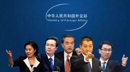 外交部:美银行高管涉刑案被禁止离华