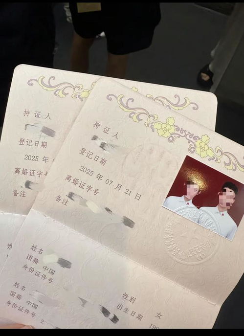 结婚证发成离婚证 民政局:已道歉