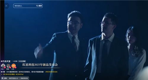 小米REDMI首部短剧收官