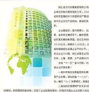 什么叫贸易流通类公司