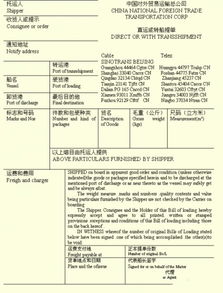 dhl贸易术语含义是什么