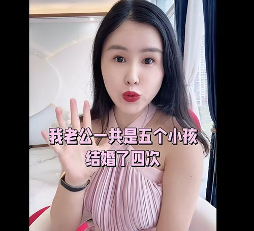 润田创始人之妻自曝家丑？