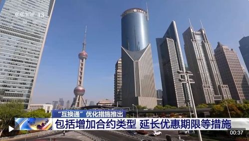 政府68亿出手 中国第一高楼迎转机