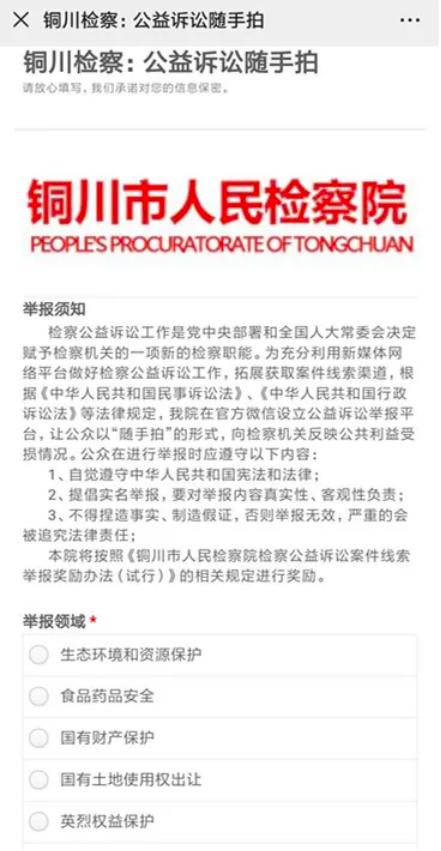 机场通报外国人将打火机带到隔离区