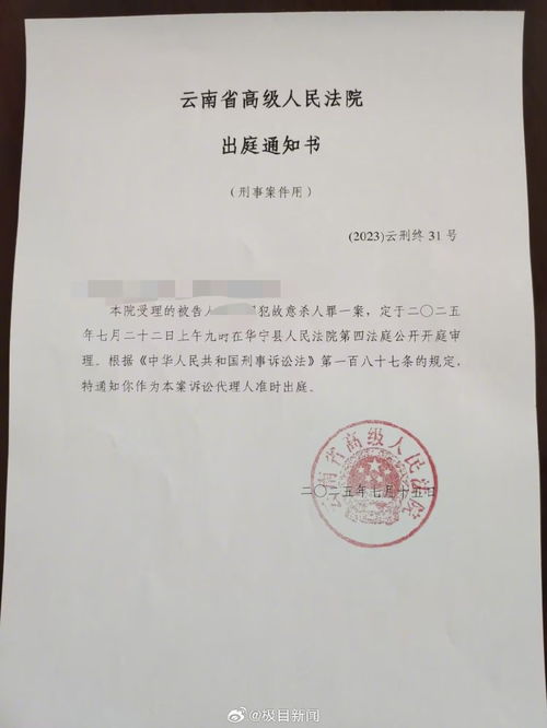 见义勇为者家属向被强奸人索赔132万