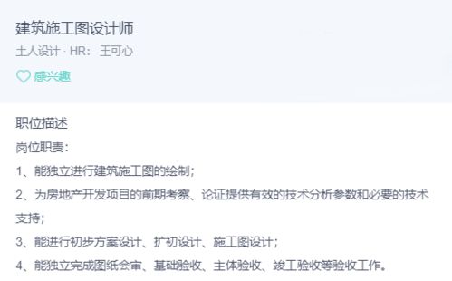 应届生拒绝offer被HR威胁业内封杀