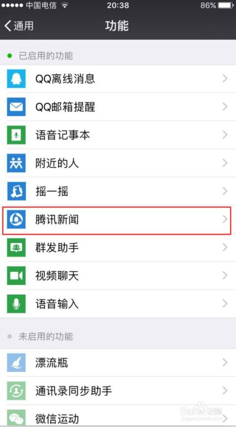 微信能自动发消息了