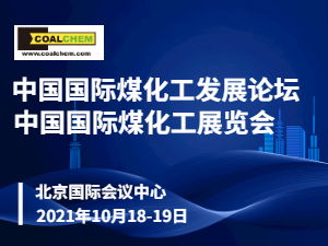 煤炭贸易加盟条件是什么