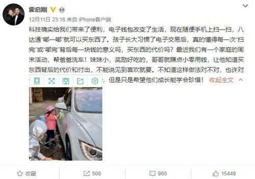 我的十年积蓄被妈妈败光