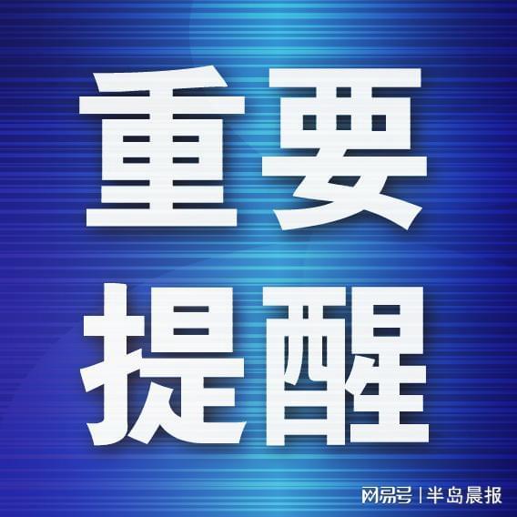中疾控：基孔肯雅热没有人传人迹象