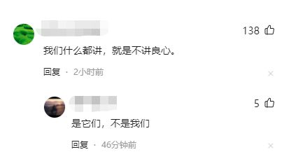 景区收300元/人天价过路费 当地回应