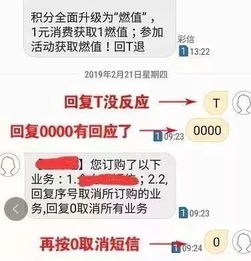 景区违规收过路费 已缴费能要回吗?