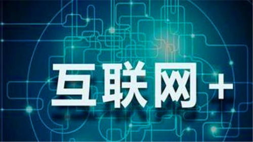\全球第一网红\将\空降\中国互联网