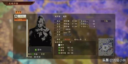 又一国产3A大作登顶Steam热销榜