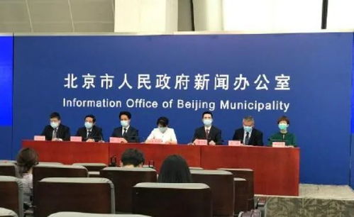 纪委回应\公职人员兼职送外卖\