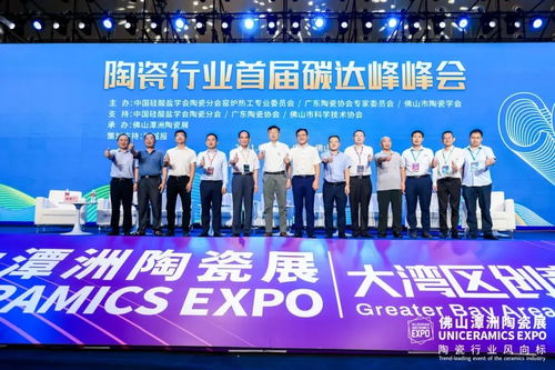 陶瓷贸易之路是什么行业
