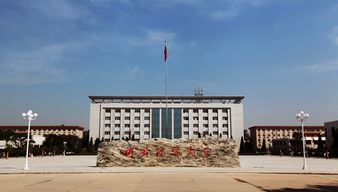 河北贸易大学什么学历