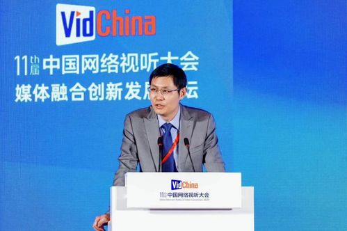 中国贸易报社什么编制