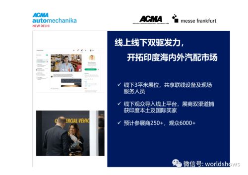 贸易结算方式什么意思