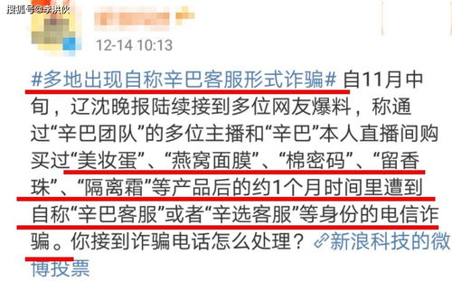 辛选客服回应棉密码卫生巾问题