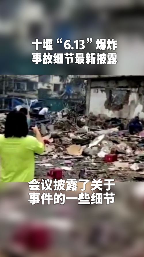 6名学生溺亡事故细节披露