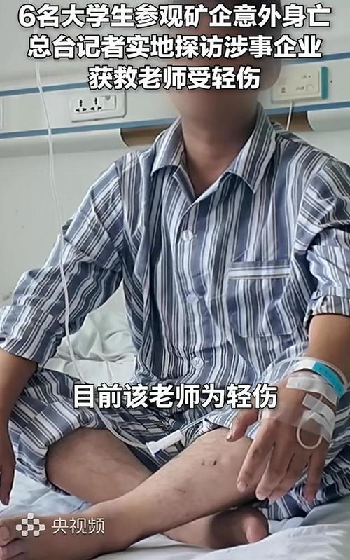 6名溺亡学生遗体损坏?殡仪馆回应