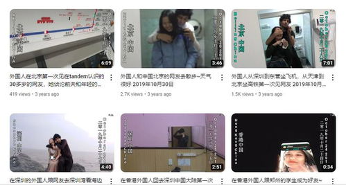 境外论坛传大量中国女性私密照