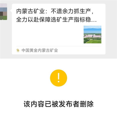 专家谈6名学生坠入浮选槽溺亡