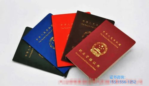 贸易通证是什么